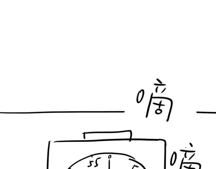 漫画《恶之环》91第536张图
