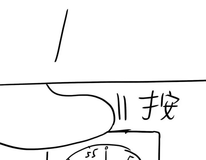 漫画《恶之环》91第538张图