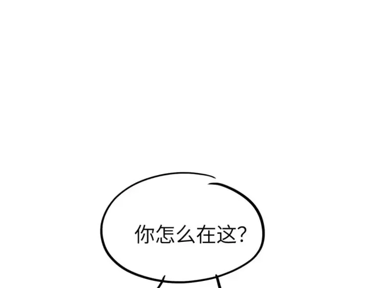 漫画《恶之环》91第542张图