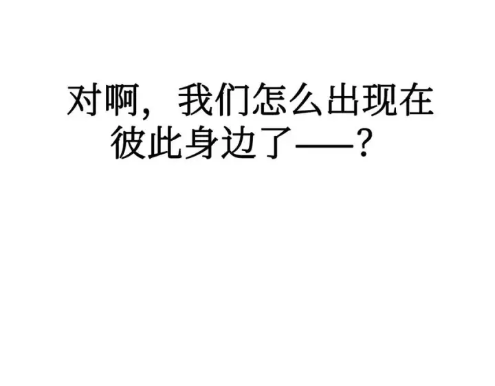 漫画《恶之环》91第544张图
