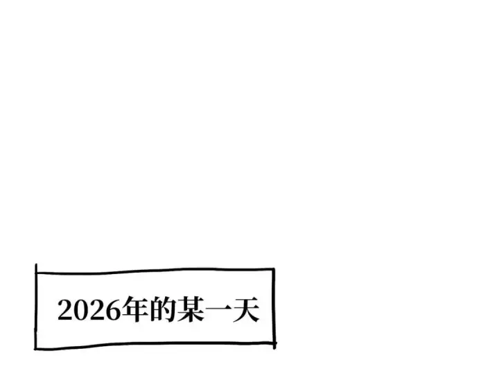 漫画《恶之环》91第545张图