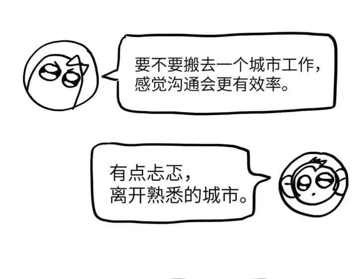 漫画《恶之环》91第546张图