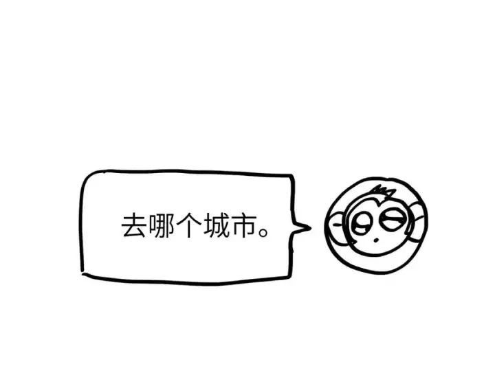 漫画《恶之环》91第548张图