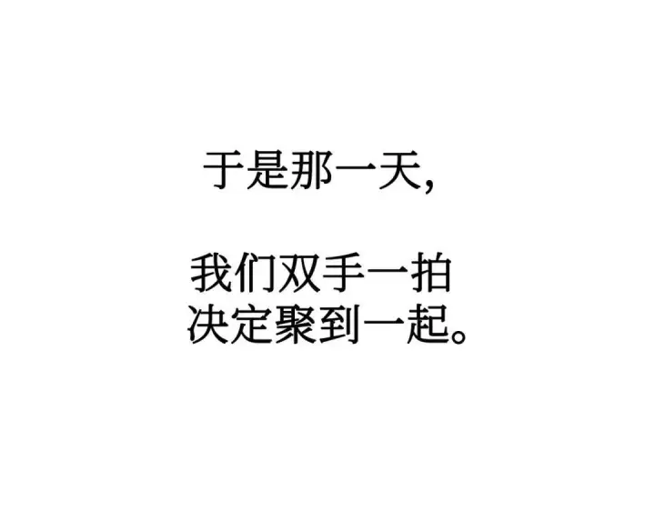 漫画《恶之环》91第549张图