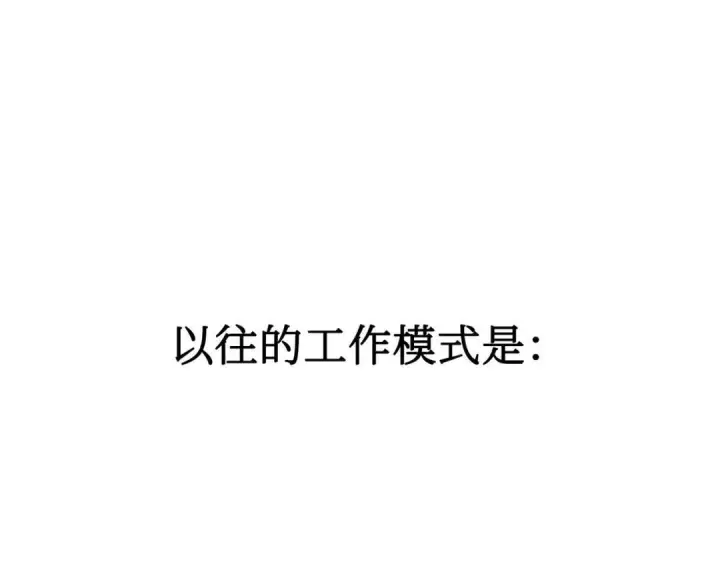 漫画《恶之环》91第550张图
