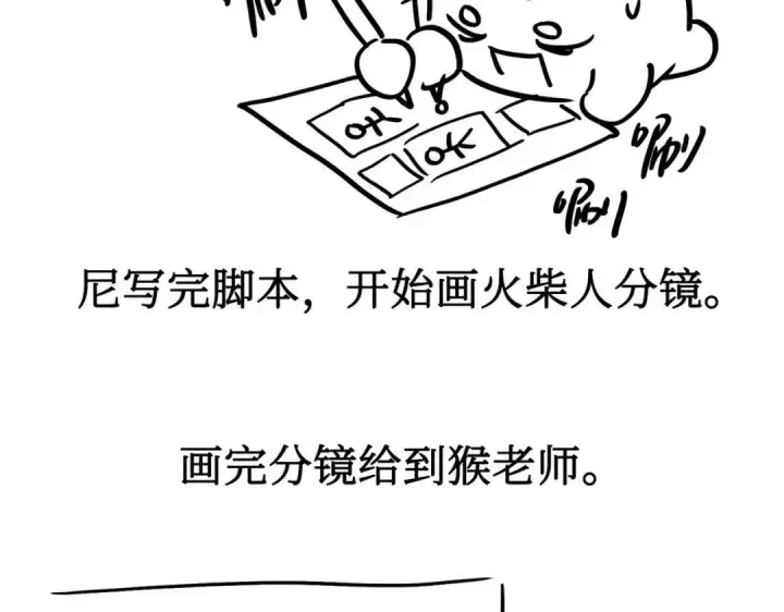 漫画《恶之环》91第552张图
