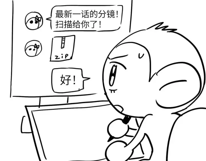 漫画《恶之环》91第553张图