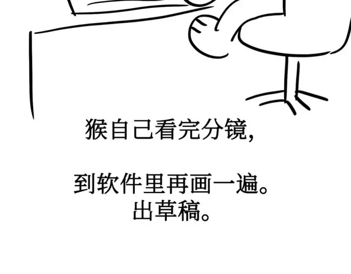 漫画《恶之环》91第554张图