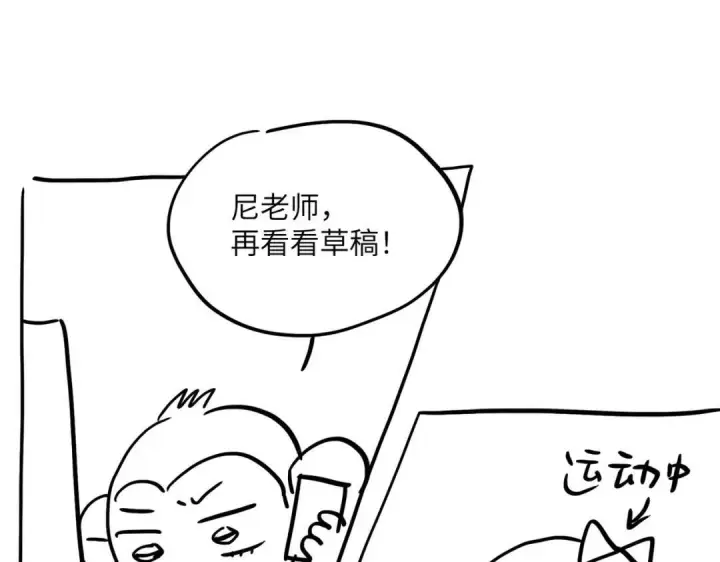 漫画《恶之环》91第555张图
