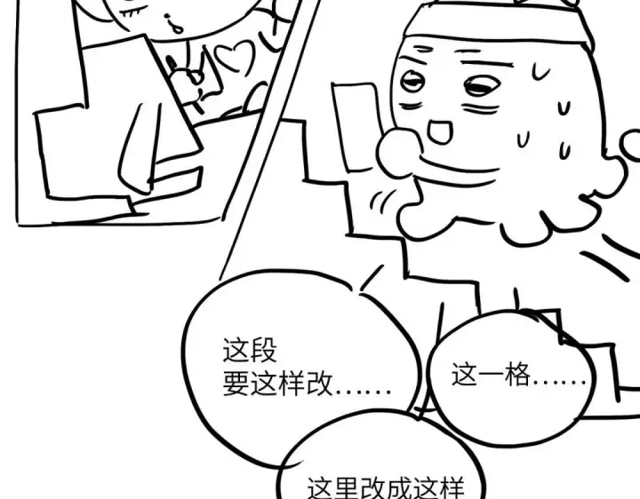 漫画《恶之环》91第556张图