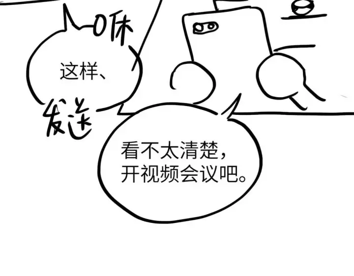 漫画《恶之环》91第559张图