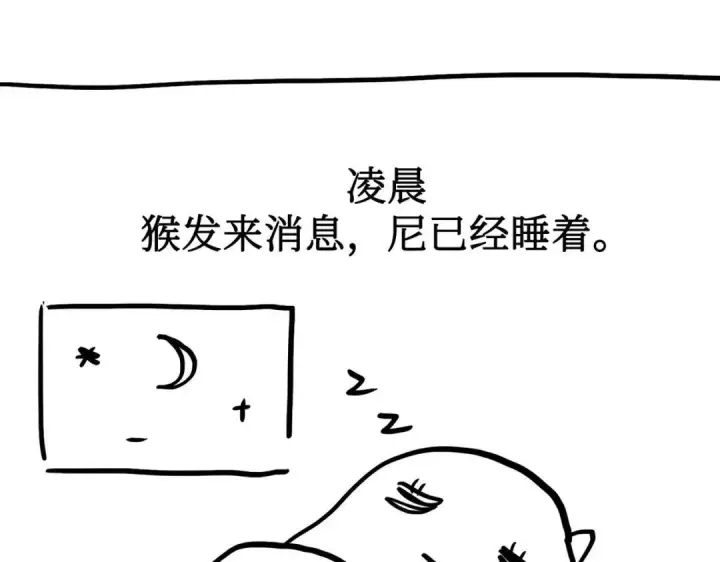 漫画《恶之环》91第560张图