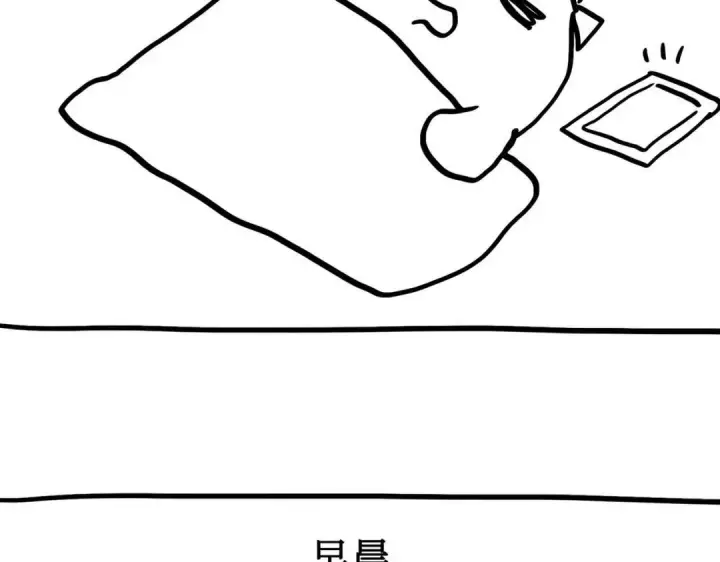 漫画《恶之环》91第561张图