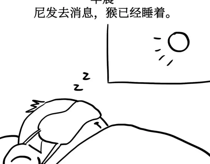 漫画《恶之环》91第562张图