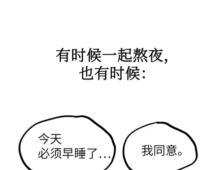 漫画《恶之环》91第564张图