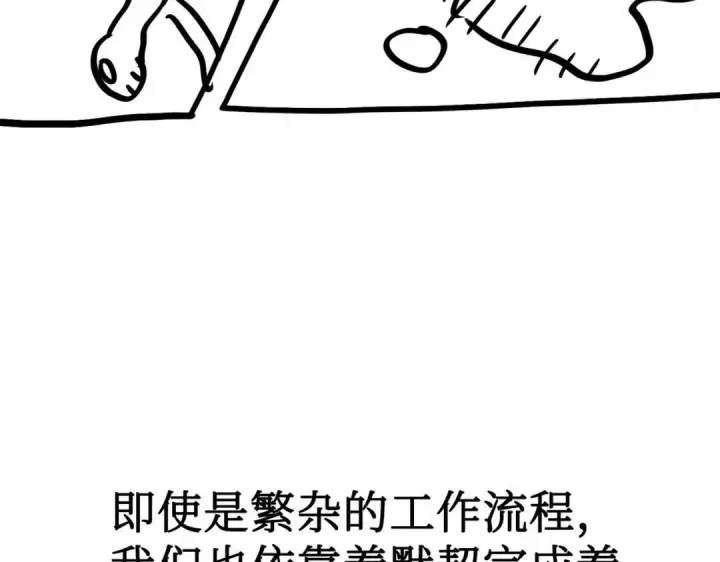 漫画《恶之环》91第566张图