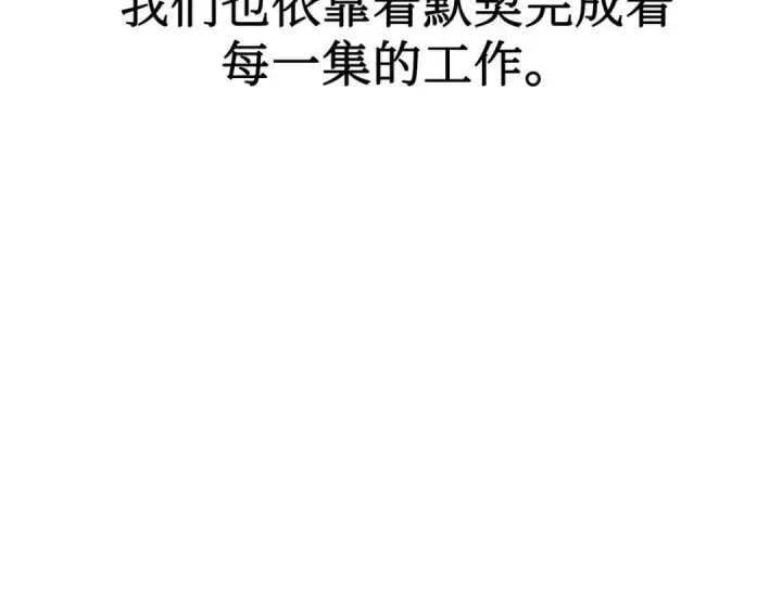 漫画《恶之环》91第567张图