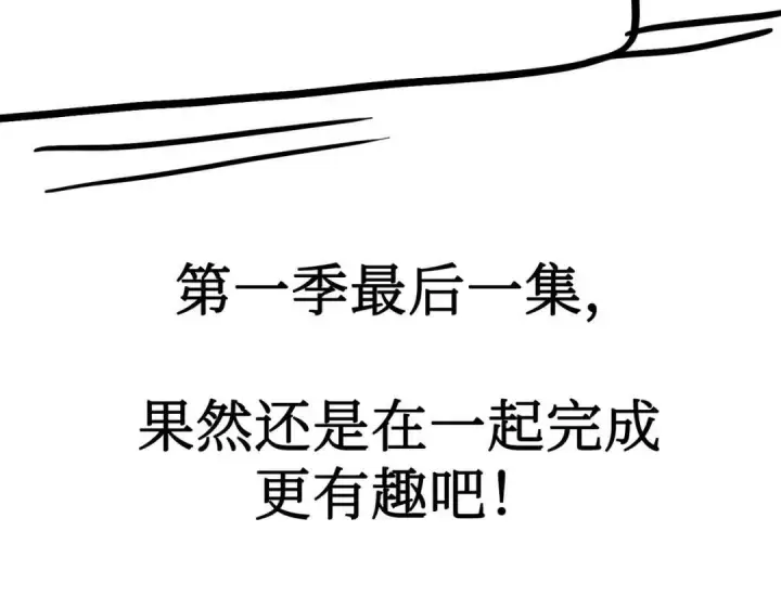 漫画《恶之环》91第570张图