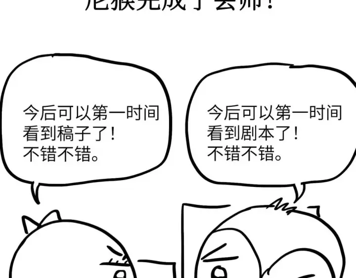 漫画《恶之环》91第573张图