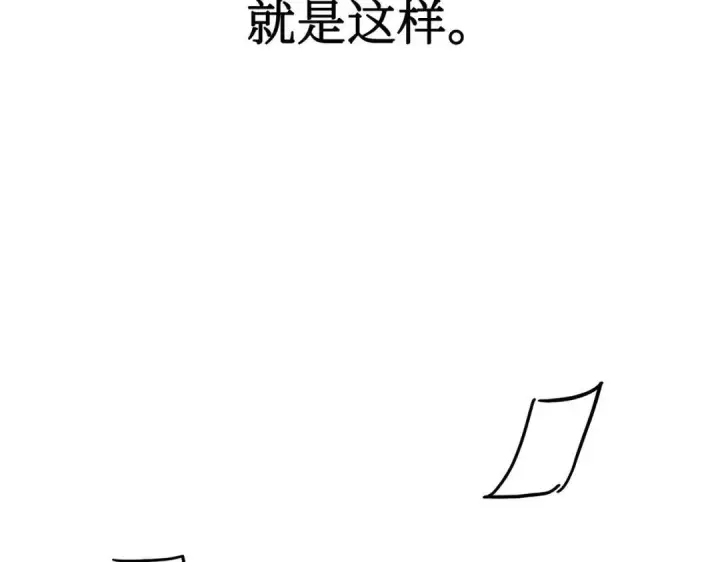 漫画《恶之环》91第576张图