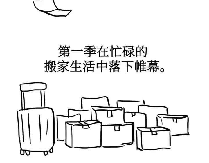 漫画《恶之环》91第577张图