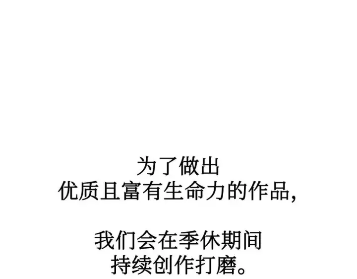 漫画《恶之环》91第578张图