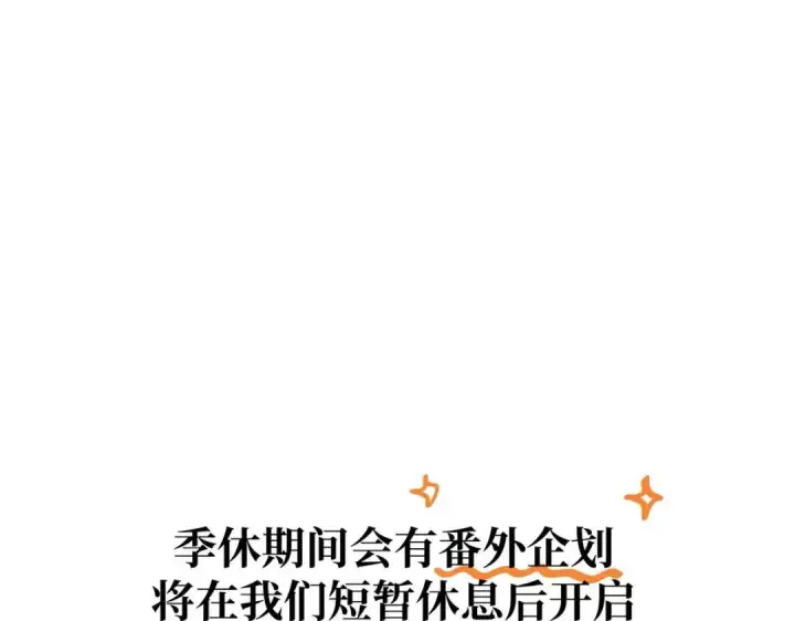 漫画《恶之环》91第579张图