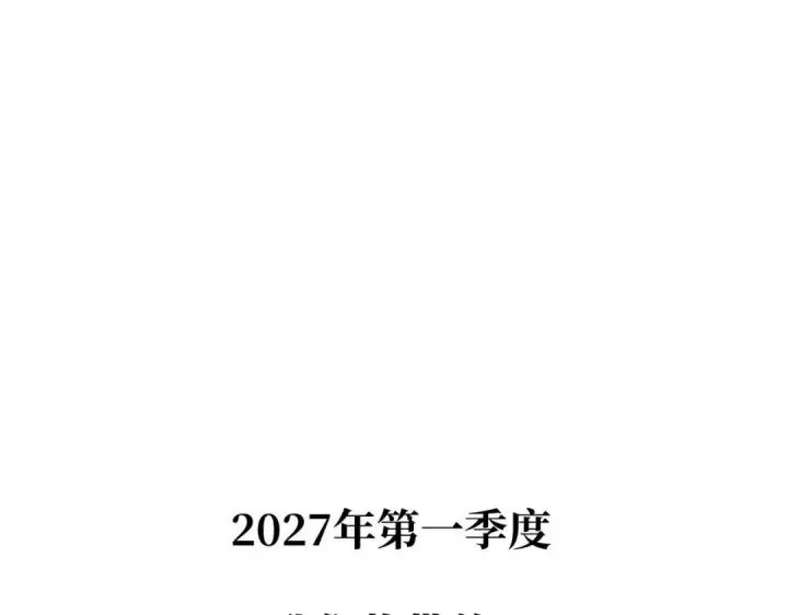 漫画《恶之环》91第580张图