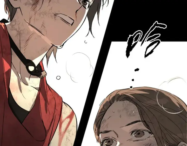 漫画《恶之环》91第7张图