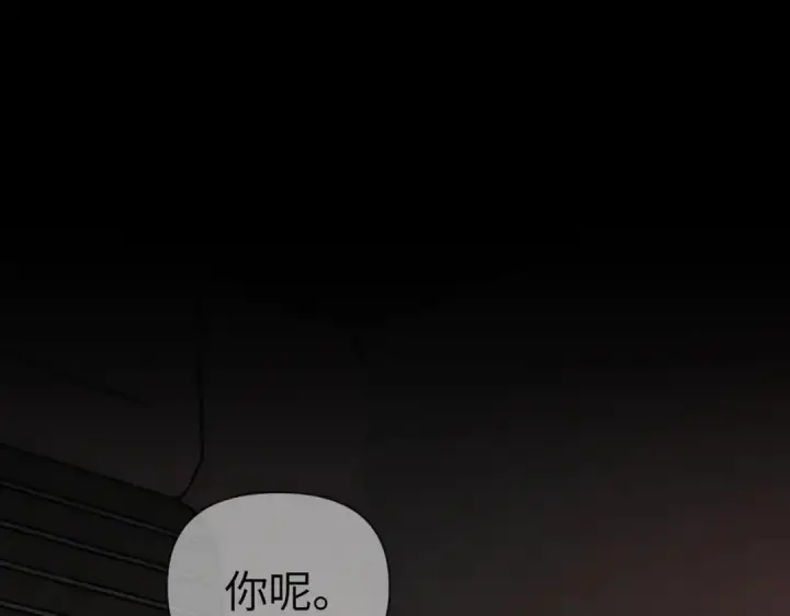 漫画《恶之环》91第72张图