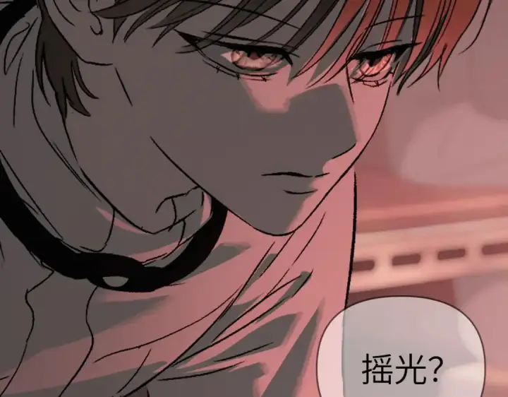 漫画《恶之环》91第78张图
