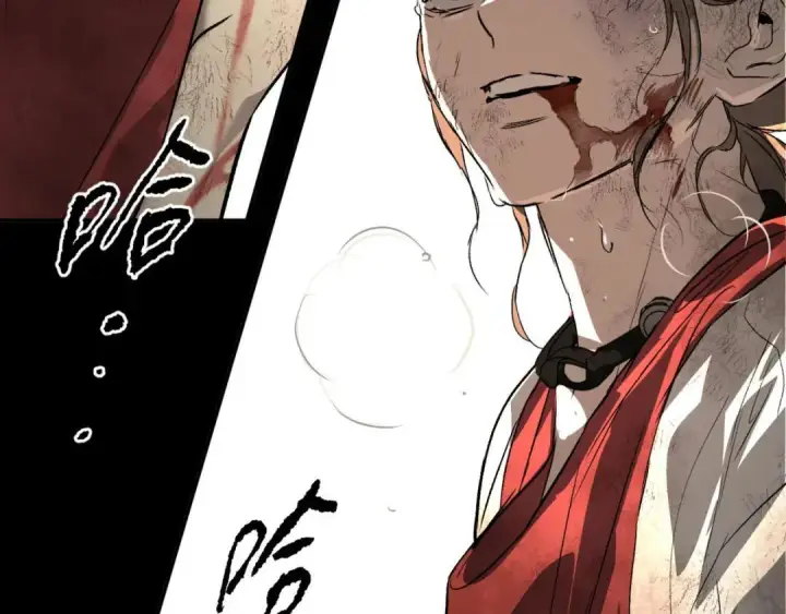 漫画《恶之环》91第8张图