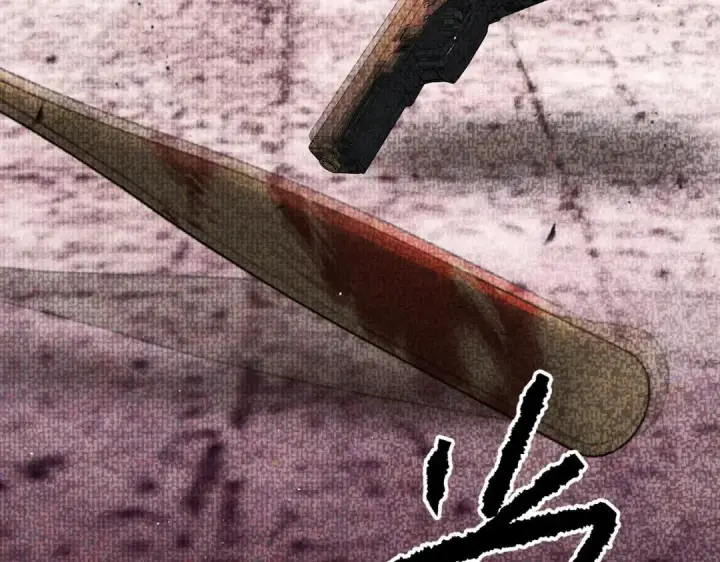 漫画《恶之环》91第85张图