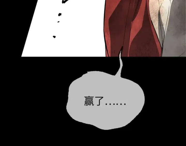 漫画《恶之环》91第9张图