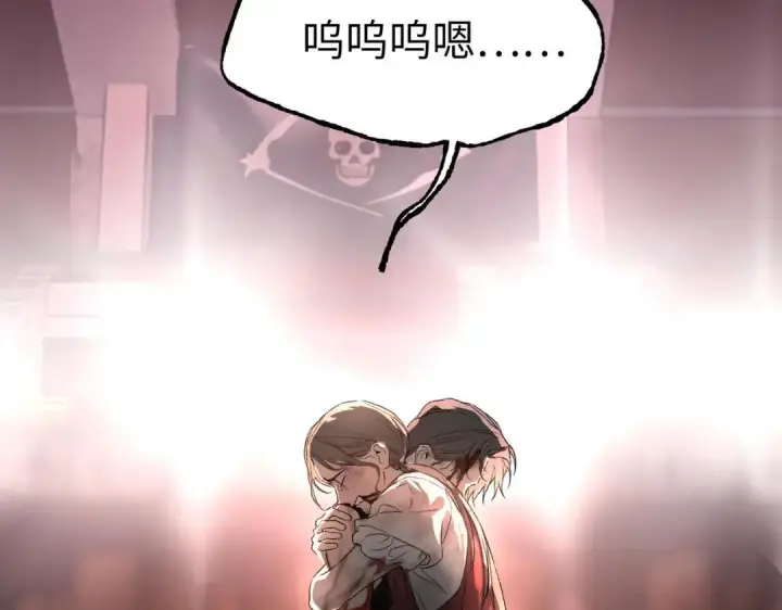漫画《恶之环》91第90张图