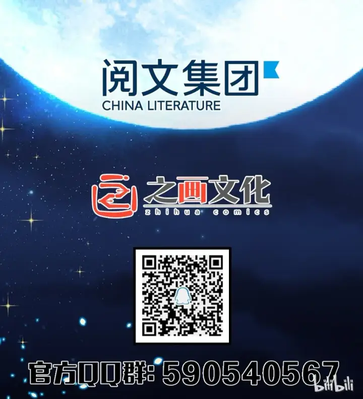 漫画《放开那个女巫》13 王子殿下太过分了！第64张图