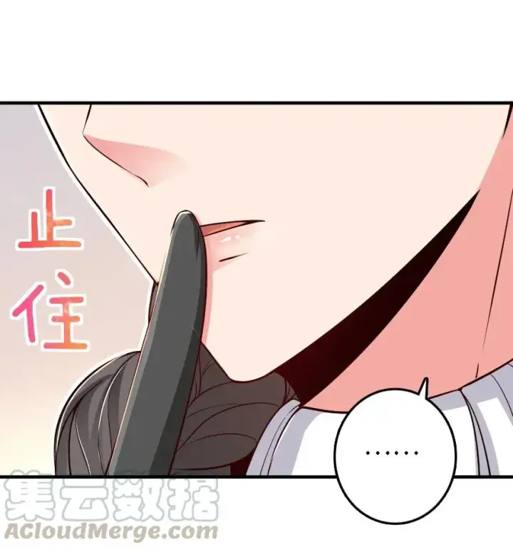 漫画《放开那个女巫》175 我会好好看着你的第29张图