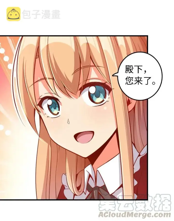 漫画《放开那个女巫》175 我会好好看着你的第5张图
