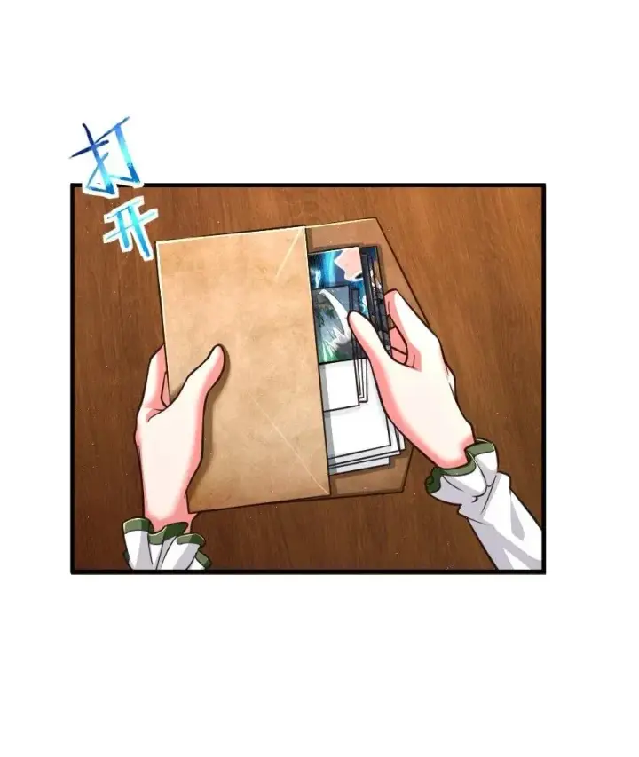 漫画《放开那个女巫》176 转变第20张图