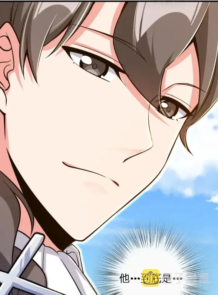 漫画《放开那个女巫》176 转变第44张图