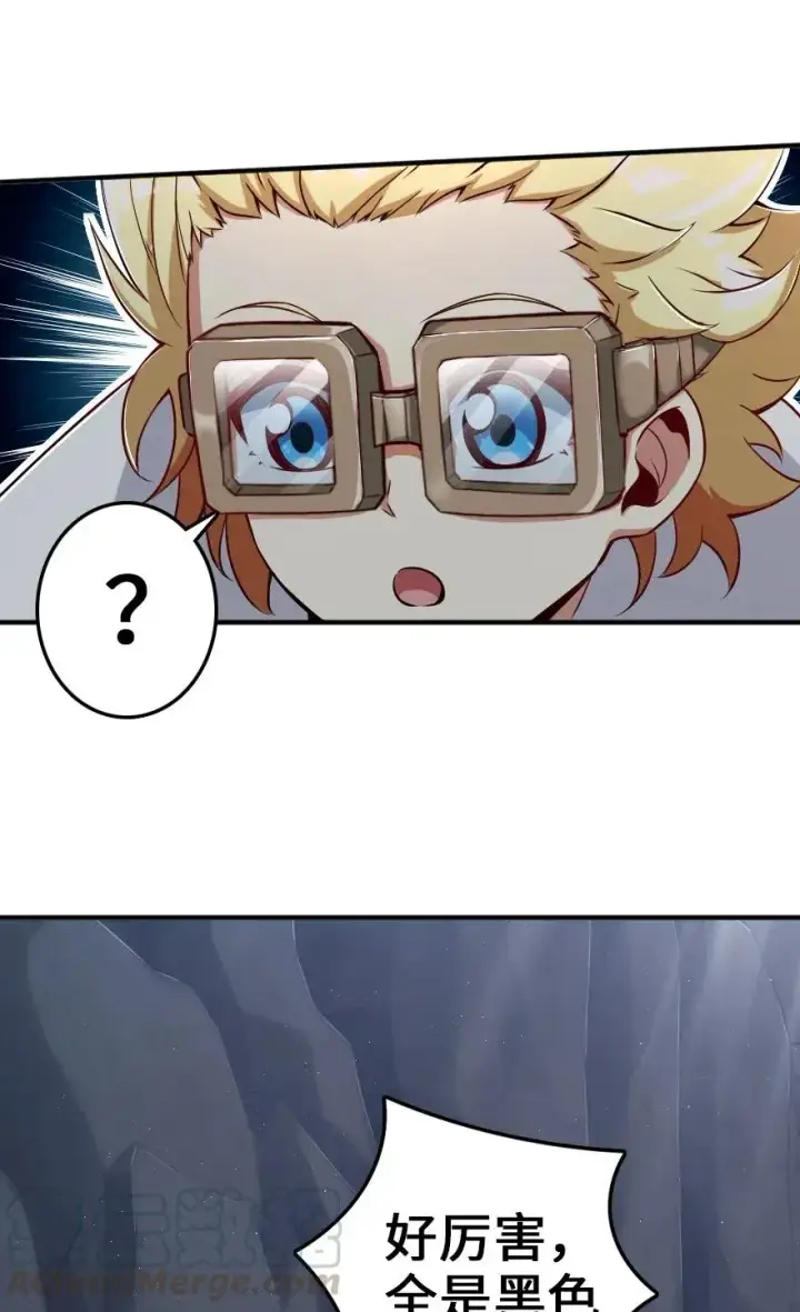 漫画《放开那个女巫》178 西境以西第10张图