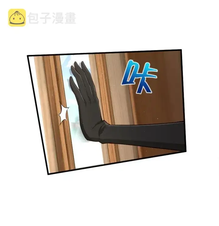 漫画《放开那个女巫》178 西境以西第32张图