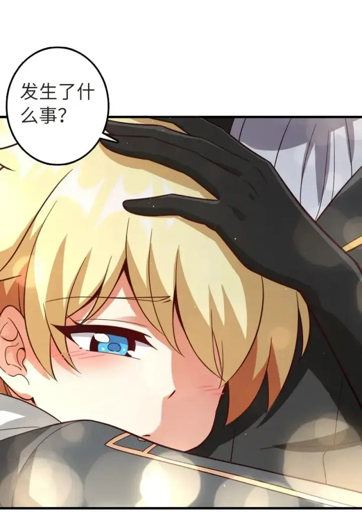 漫画《放开那个女巫》178 西境以西第35张图