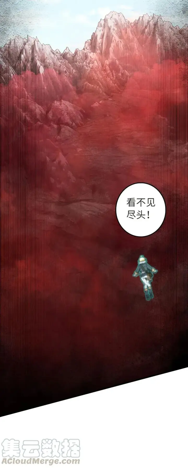 漫画《放开那个女巫》178 西境以西第40张图