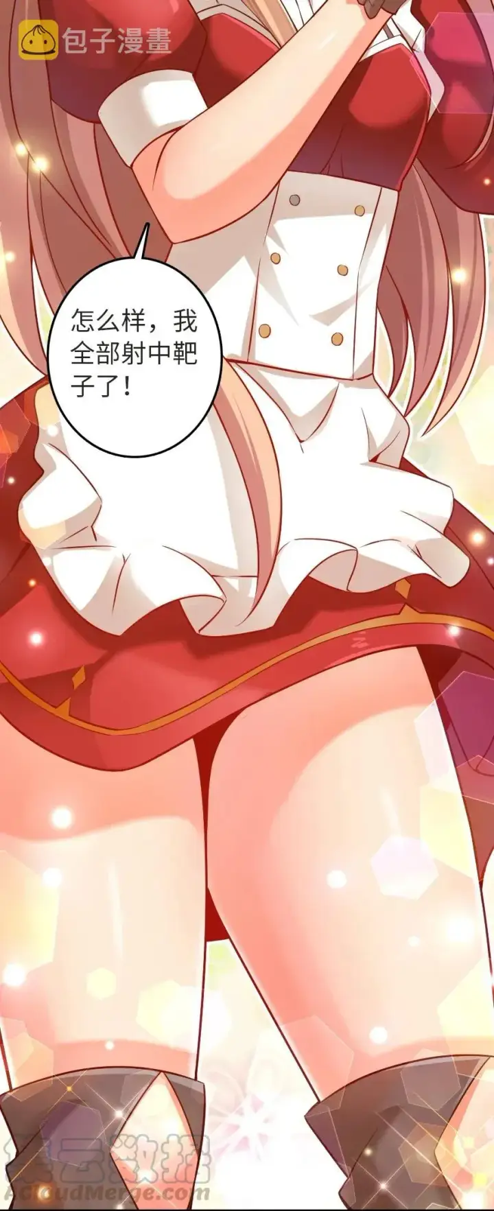 漫画《放开那个女巫》180 精确制导第10张图