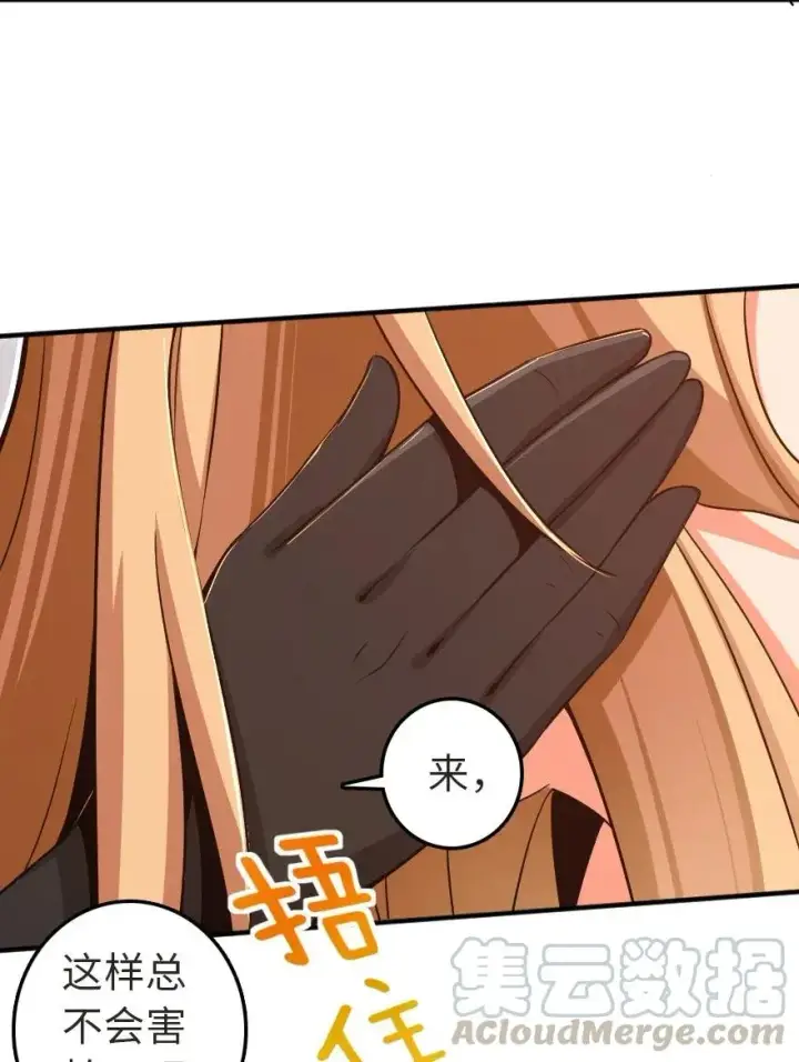 漫画《放开那个女巫》180 精确制导第16张图