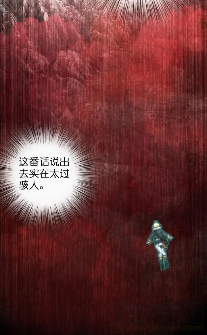 漫画《放开那个女巫》181 前夜第13张图