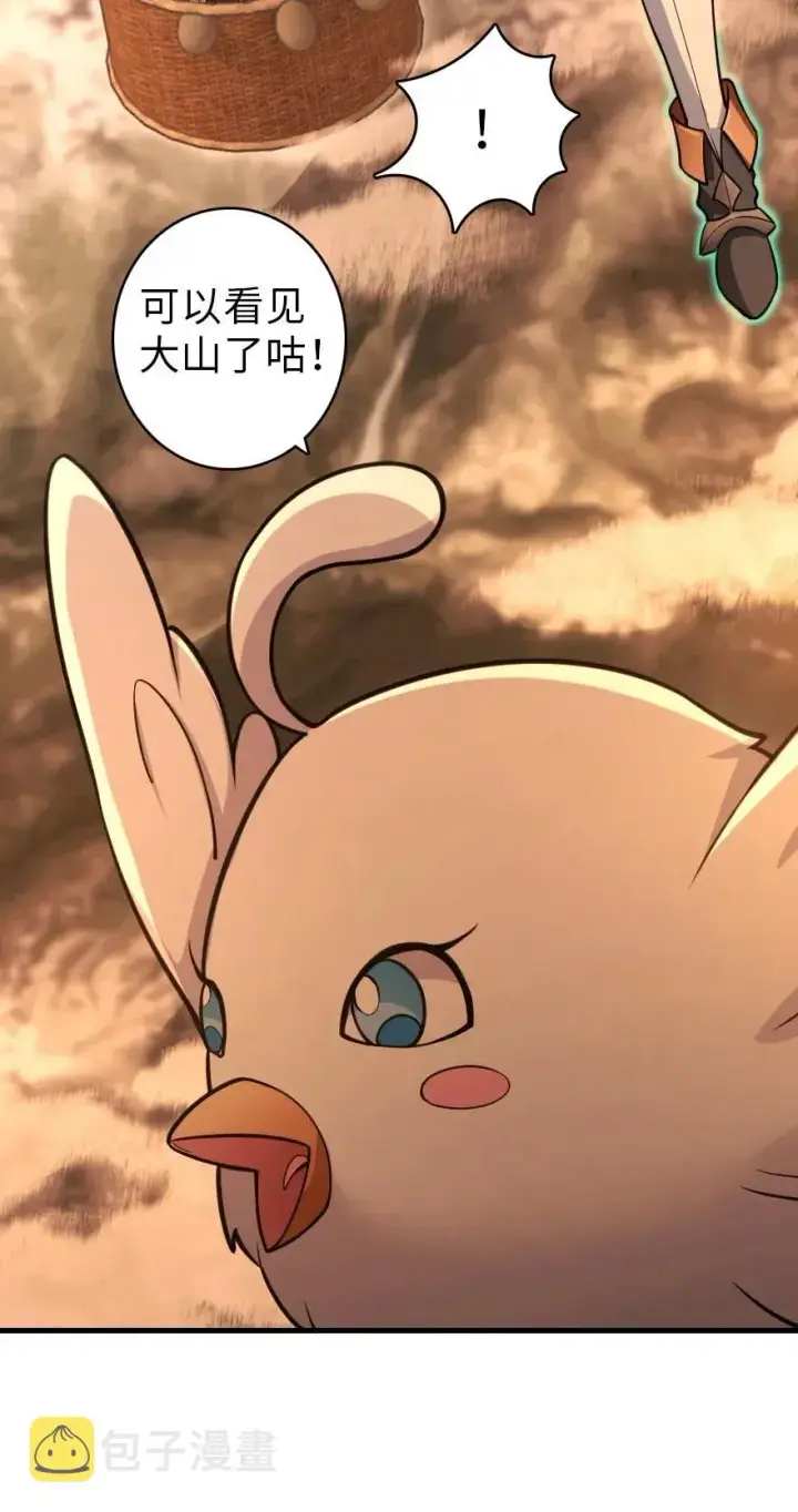 漫画《放开那个女巫》181 前夜第35张图