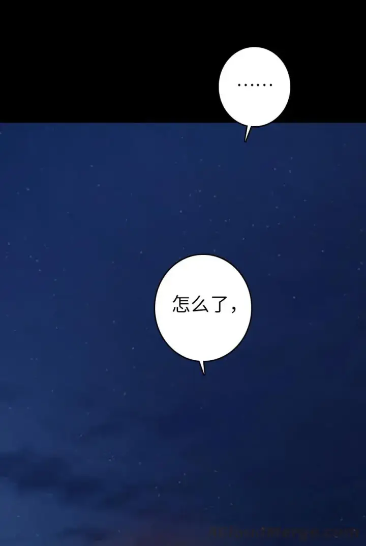 漫画《放开那个女巫》181 前夜第49张图