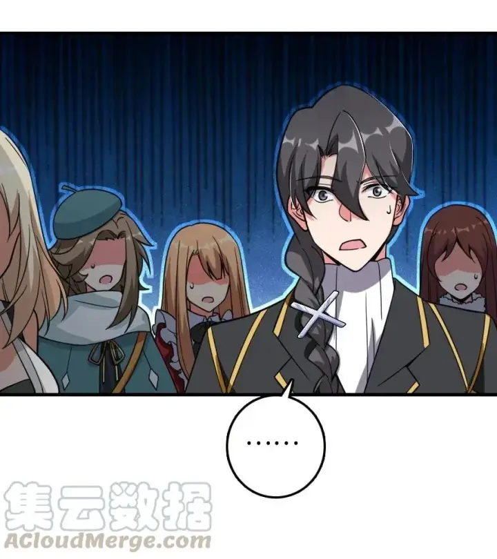 漫画《放开那个女巫》182 魔鬼来袭第29张图